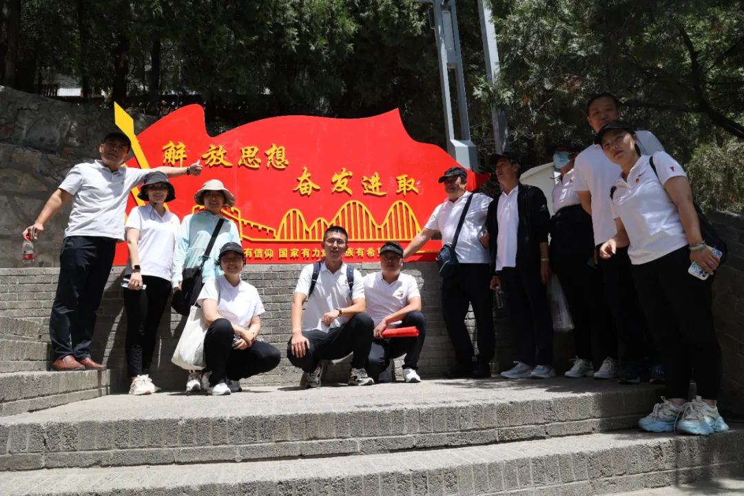 【献良策 解难题 建新功】中共德州市第六人民医院筹备专班临时党支部联合中共德州中心血站党支部到狼牙山开展主题党日活动