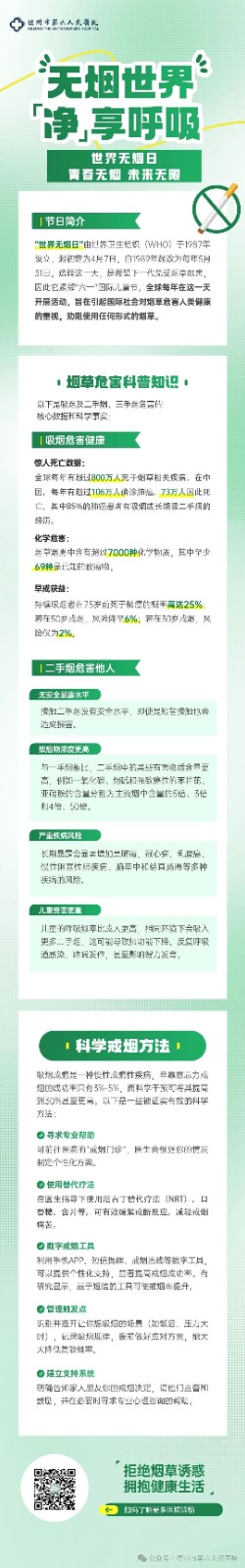 微信图片_2026-07-29_100220_249.jpg