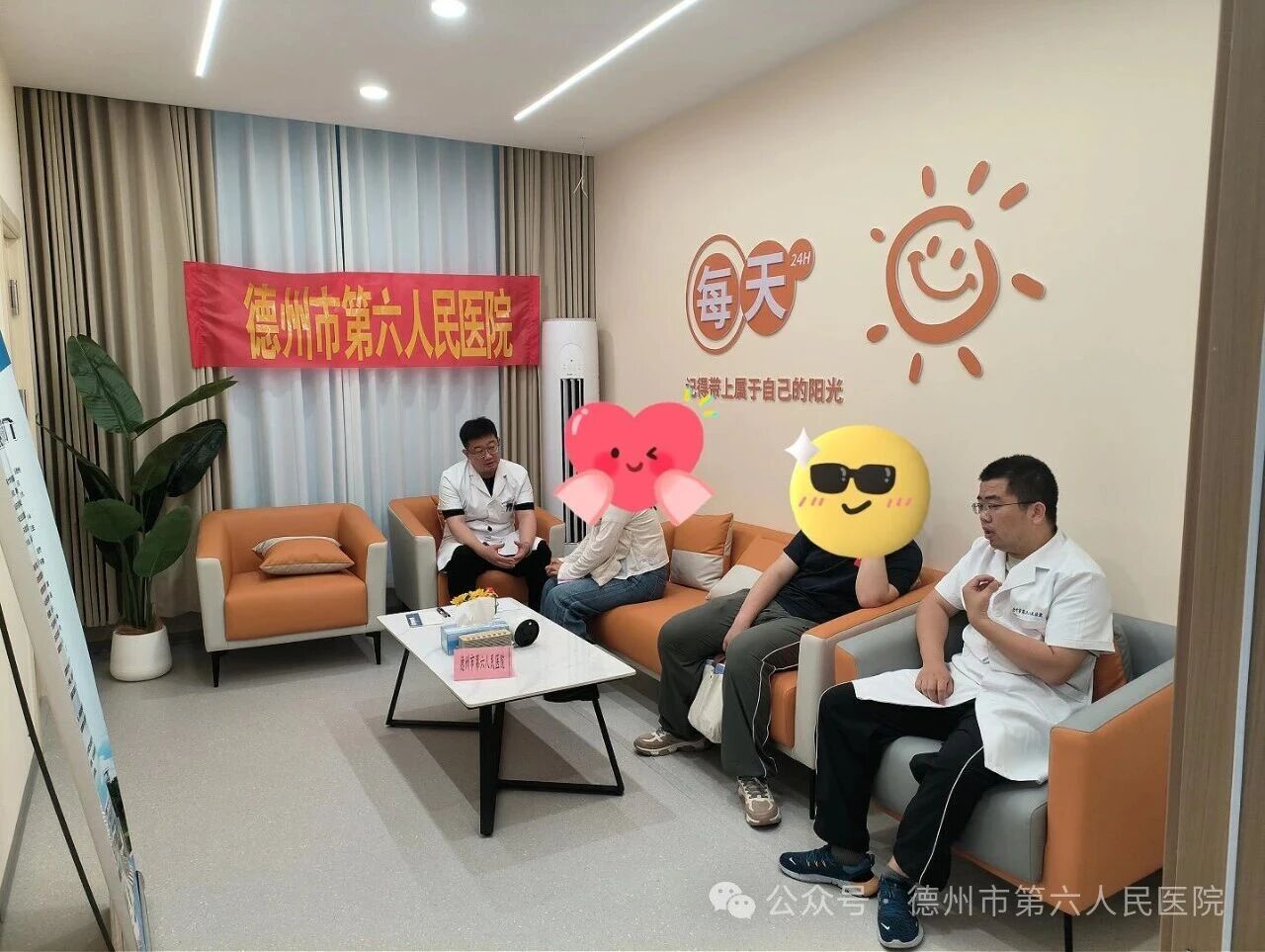 微信图片_2026-07-29_101337_530.jpg