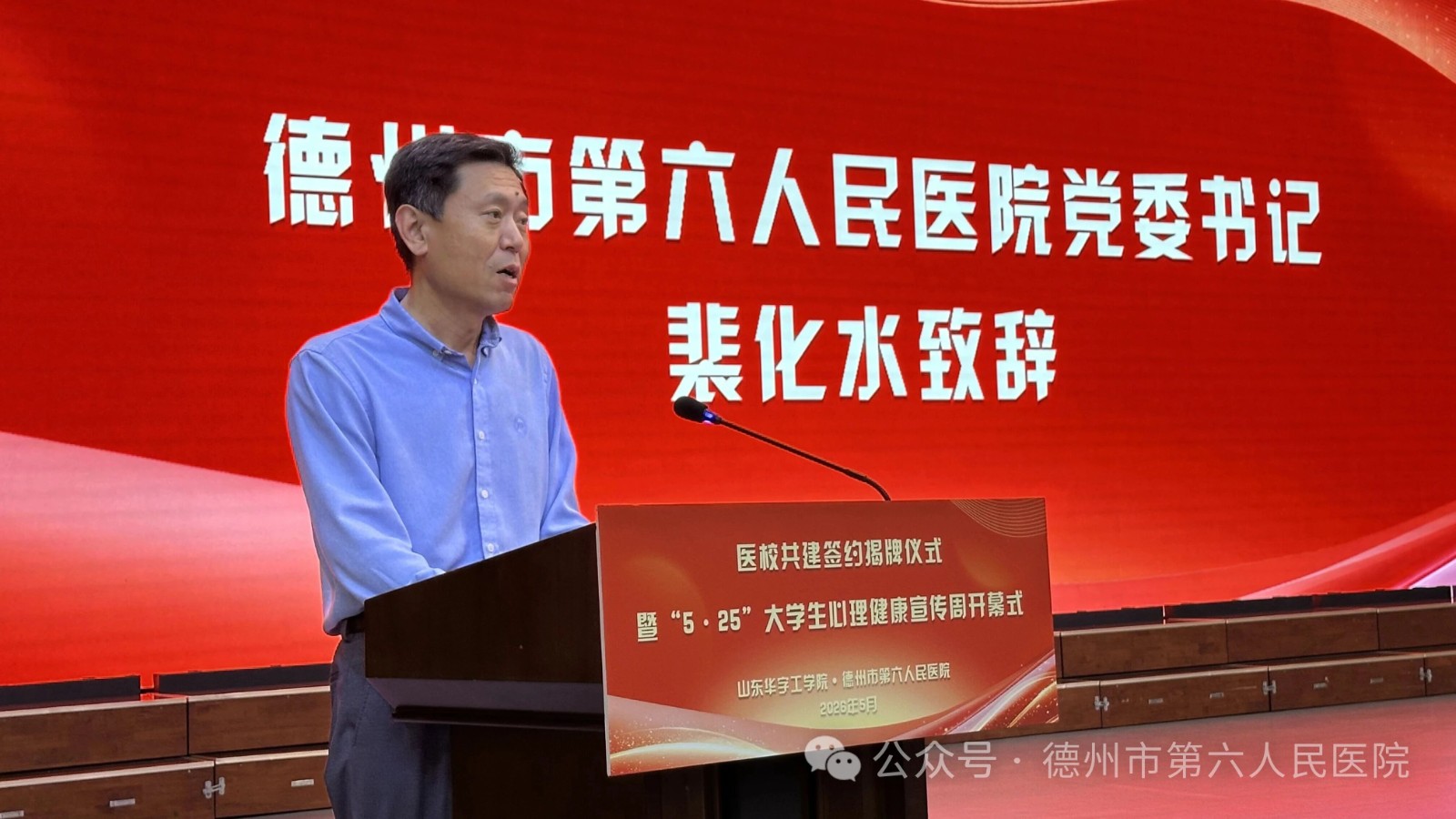 微信图片_2026-07-29_103211_033.jpg