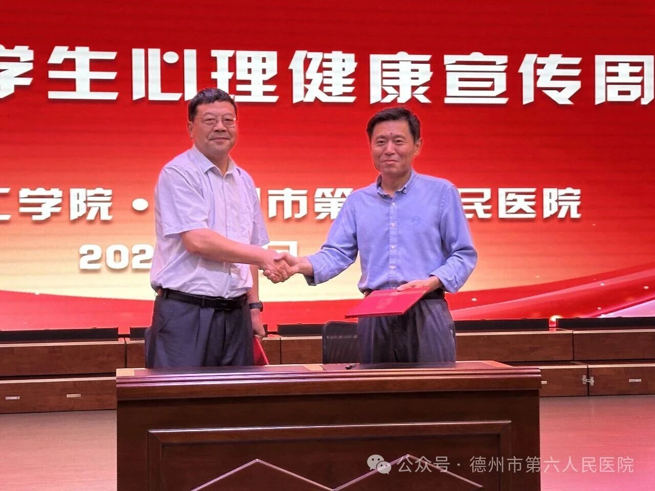 微信图片_2026-07-29_103220_360.jpg