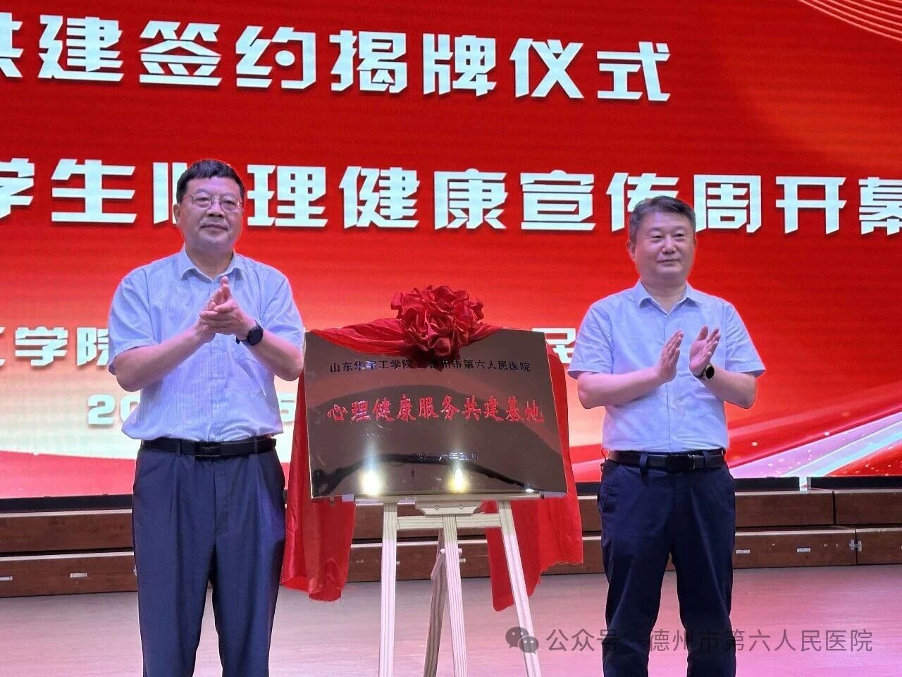 微信图片_2026-07-29_103227_043.jpg