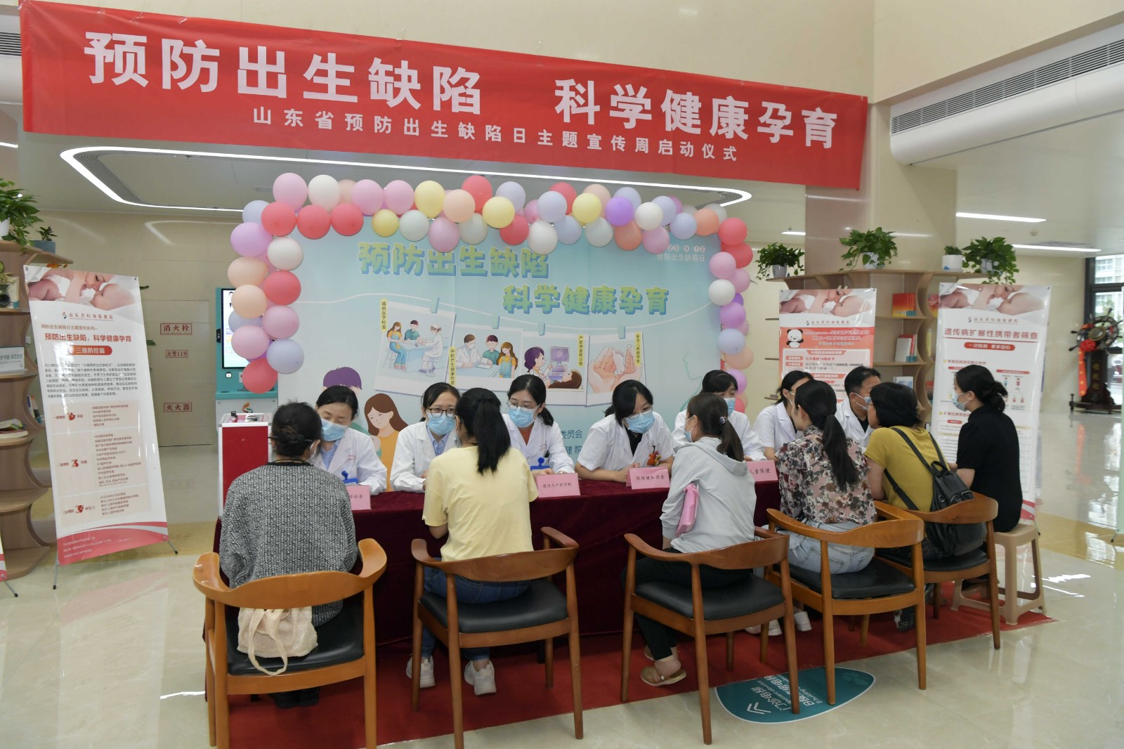 山东省举办预防出生缺陷主题宣传周活动启动仪式