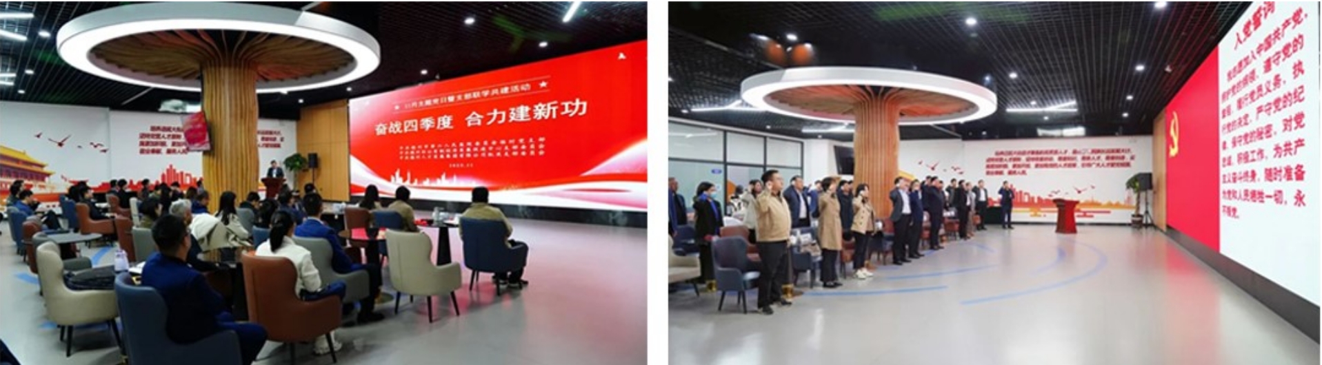 德州市第六人民医院与德州人才发展集团、 德州市非公有制经济发展促进中心联合开展 11月主题党日暨支部联学共建活动
